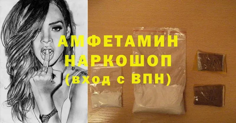 где найти наркотики  Карабаш  Amphetamine 98% 