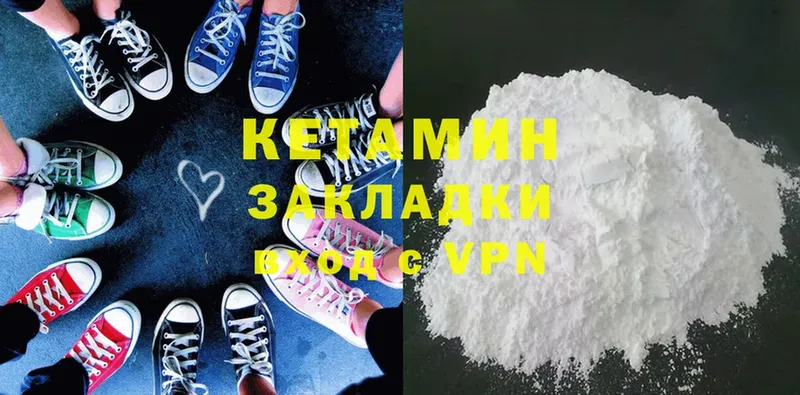 купить наркотики сайты  это какой сайт  КЕТАМИН ketamine  Карабаш 