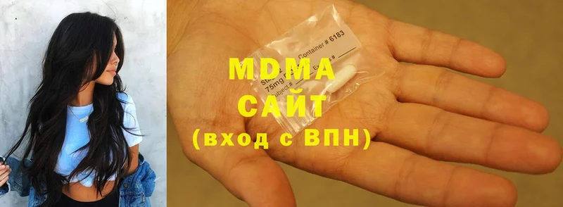 MDMA crystal  Карабаш 