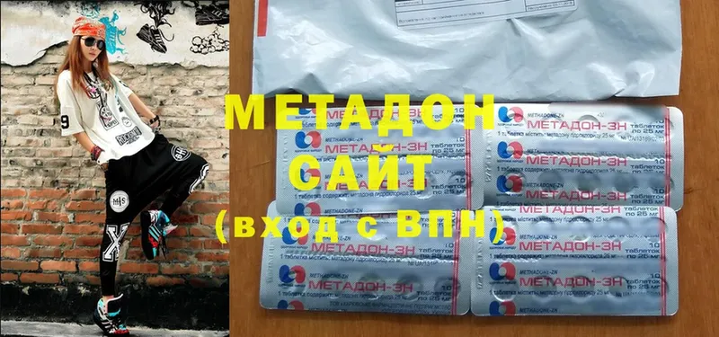 купить закладку  Карабаш  МЕТАДОН methadone 